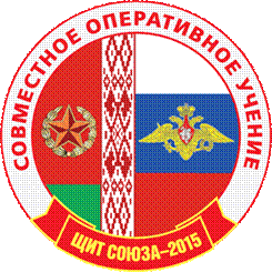Началась отправка соединений и воинских частей Вооруженных Сил Беларуси  на полигоны Российской Федерации