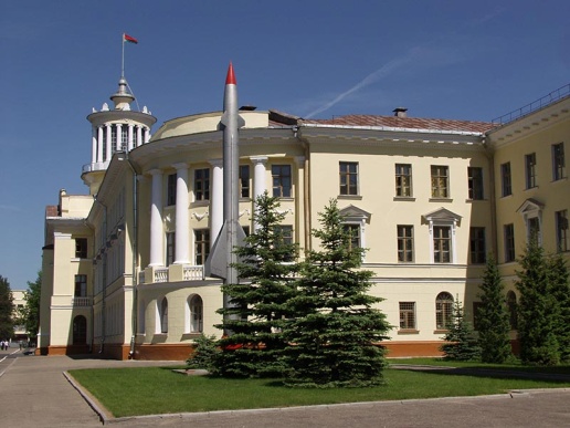 День образования  учреждения образования «Военная академия Республики Беларусь»