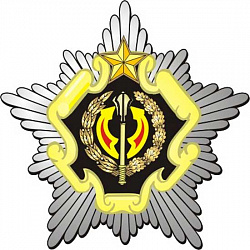 Геральдический знак - эмблема Генерального штаба Вооруженных Сил Республики Беларусь 