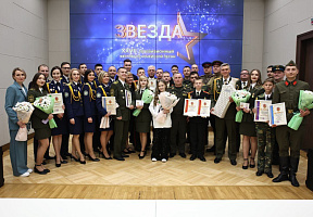 Состоялось чествование финалистов XXVII телевизионного фестиваля армейской песни «Звезда»