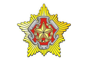 Сообщение пресс-службы Министерства обороны Республики Беларусь