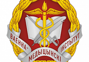 Годовой праздник военно-медицинского института в БГМУ
